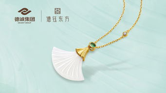 華彩流轉(zhuǎn) 中國(guó)珠寶玉石首飾行業(yè)協(xié)會(huì)與當(dāng)代珠寶首飾的璀璨之旅