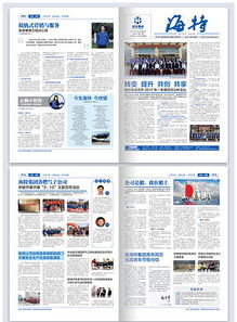 集團(tuán)公司企業(yè)管理畫冊(cè)設(shè)計(jì) 高清素材與專業(yè)模板一站式解決方案